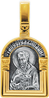 Серебряные крестики и иконки Крестики и иконки Акимов 102.147