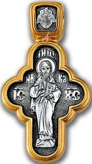 Серебряные крестики и иконки Крестики и иконки Акимов 101.049