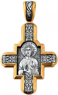 Серебряные крестики и иконки Крестики и иконки Акимов 101.064