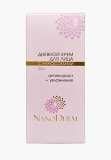 Крем для лица Nanoderm С НАНОСОМАМИ 35+, 50 мл