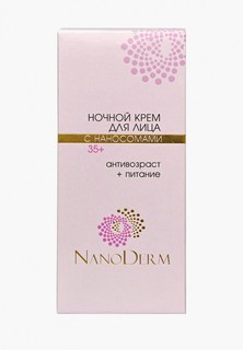 Крем для лица Nanoderm С НАНОСОМАМИ 35+, 50 мл