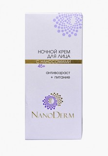Крем для лица Nanoderm С НАНОСОМАМИ 45+, 50 мл
