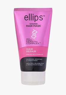 Маска для волос Ellips PRO-KERATIN HAIR REPAIR (ДЛЯ СИЛЬНО ПОВРЕЖДЕННЫХ ВОЛОС), 120 мл