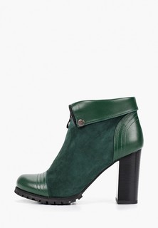 Ботильоны Marchparade 