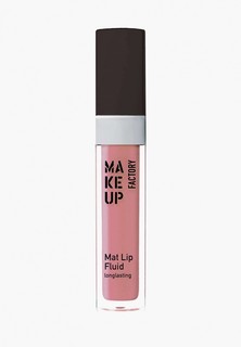 Блеск для губ Make Up Factory Mat Lip Fluid longlasting