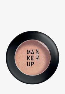 Тени для век Make Up Factory с металлическим эффектом Metal Shine Eye Shadow