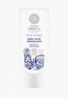 Молочко для лица Natura Siberica Очищающее "Роза в инее"