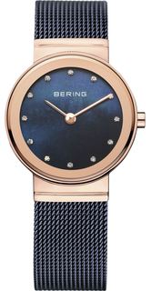Наручные часы Bering 10126-367