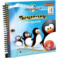 Магнитная игра для путешествий Bondibon пингвины на параде арт sgt 260 ru