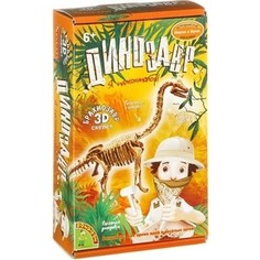 Набор для опытов Bondibon Брахиозавр (ВВ1998)