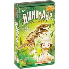 Набор для опытов Bondibon Тираннозавр (ВВ1996)