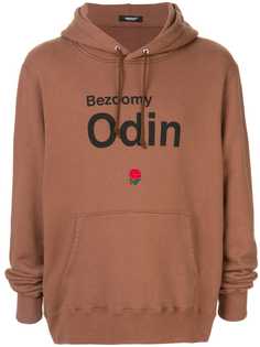 UNDERCOVER худи Bezoomy Odin