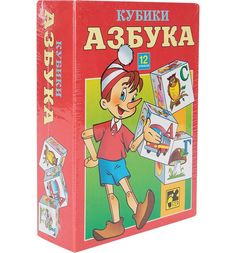 Кубики Step Puzzle Азбука