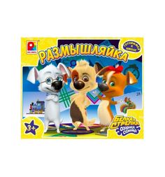 Настольная игра Радуга Готовимся к школе Размышляйка. Белка и Стрелка