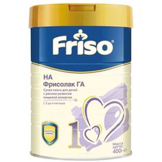 Молочная смесь Friso HA 1 0-6 месяцев, 400 г
