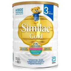 Детское молочко Similac Gold 3 с 12 месяцев, 800 г