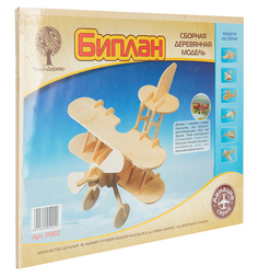 Деревянный конструктор Wooden Toys Аэроплан