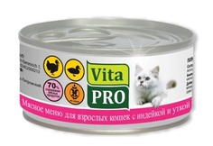 Влажный корм Vita Pro для взрослых кошек, индейка/утка, 100г