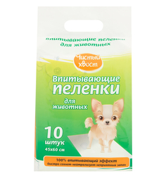 Пеленки Чистый хвост для животных, 60*45см, 10шт