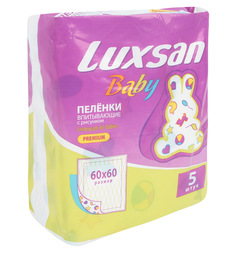 Пеленки Luxsan с рисунком 60 х 60 см, 5 шт