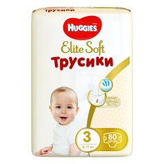 Трусики-подгузники Huggies Elite Soft 3 (6-11 кг) 80 шт.