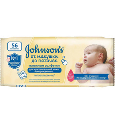 Влажные салфетки Johnsons Baby от макушки до пяточек без отдушки, 56 шт