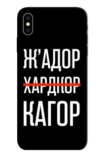 Черный чехол с надписью для iPhone Mishraboo