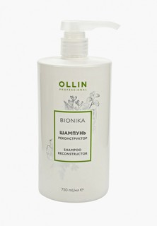Шампунь Ollin BIONIKA для восстановления волос OLLIN PROFESSIONAL реконструктор 750 мл