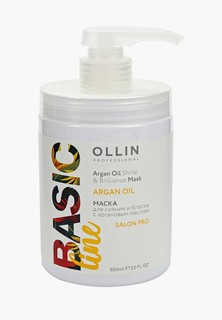 Маска для волос Ollin BASIC LINE для сияния и блеска OLLIN PROFESSIONAL с аргановым маслом 650 мл