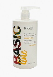 Шампунь Ollin BASIC LINE для сияния и блеска OLLIN PROFESSIONAL с аргановым маслом 750 мл