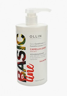Кондиционер для волос Ollin BASIC LINE для частого применения OLLIN PROFESSIONAL с экстрактом листьев камелии 750 мл