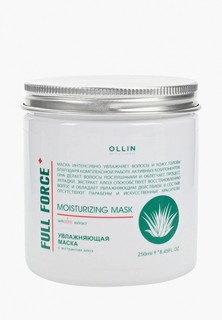 Маска для волос Ollin FULL FORCE для увлажнения и питания OLLIN PROFESSIONAL с экстрактом алоэ 250 мл