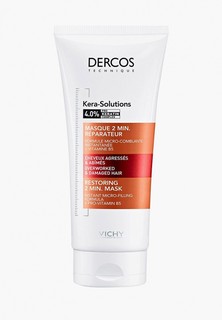 Маска для волос Vichy DERCOS KERA-SOLUTIONS с комплексом Про-Кератин, реконструирующая поверхность волоса, 200 мл