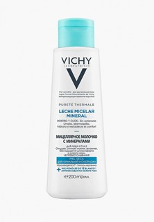 Молочко для лица Vichy PURETE THERMALE мицеллярное, для сухой и нормальной кожи, 200 мл