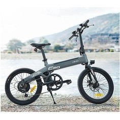 Электровелосипед Xiaomi HIMO C20 Electric Bike - Grey