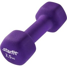 Гантель Starfit неопреновая DB-201 2,5 кг, фиолетовый (1 шт.)