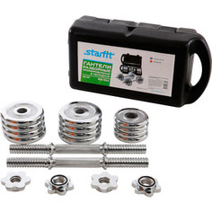 Гантели Starfit хромированные BB-501 разборные в чемодане (2 шт - 7,5 кг)