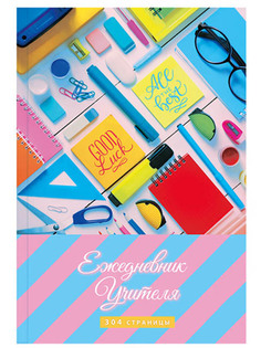 Ежедневник BG Для лучшего учителя А5 152л ЕН5т152_лм 7454