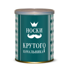 Носки крутого начальника Canned Socks Black 415331