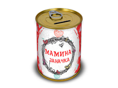 Копилка для денег Canned Money Мамина заначка 415553