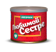 Носочки любимой сестре Canned Socks White 416161