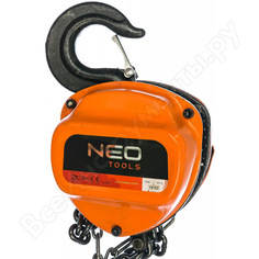 Цепная лебедка 2 т, 3 м neo 11-761