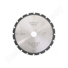 Пильный диск (216x1.8х30 мм, 20 wz) metabo 628230000