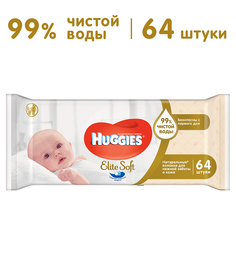 Влажные салфетки Huggies Elite Soft Elite Soft, 64 шт