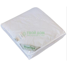 Одеяло Wonne Traum Lux Line 136712 Вонне траум