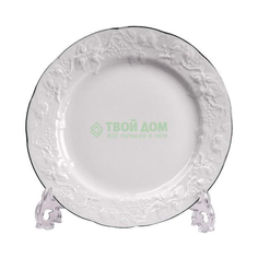 Блюдо Tunissie Porcelaine Vendanges 31 см