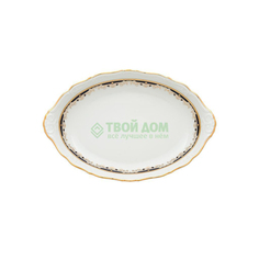 Блюдо для хлеба Thun Мария Луиза 34 х 32 х 33 см