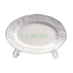 Блюдо Tunissie Porcelaine Vendange Filet Platine 24 см