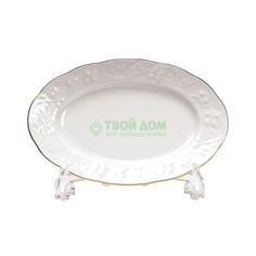 Блюдо Tunissie Porcelaine Vendanges Filet Or 24 см