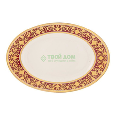 Блюдо Tunissie Porcelaine Mimosa 35 х 23,9 см